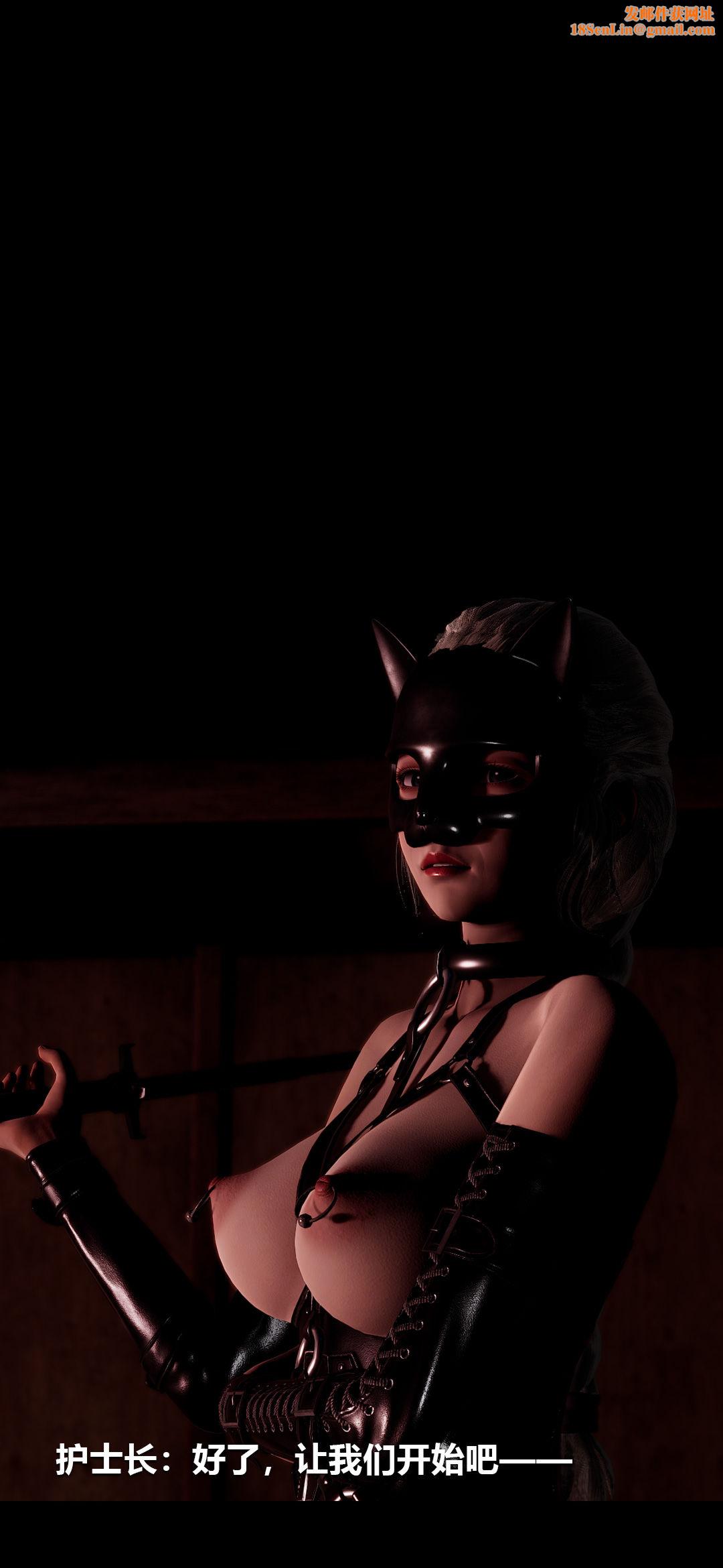 [3D]榨精病栋第18话