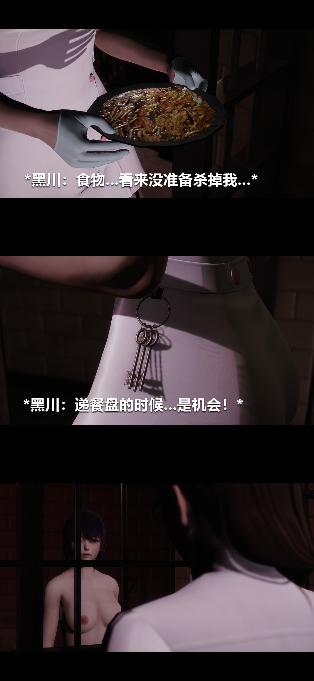 [3D]榨精病栋第19话