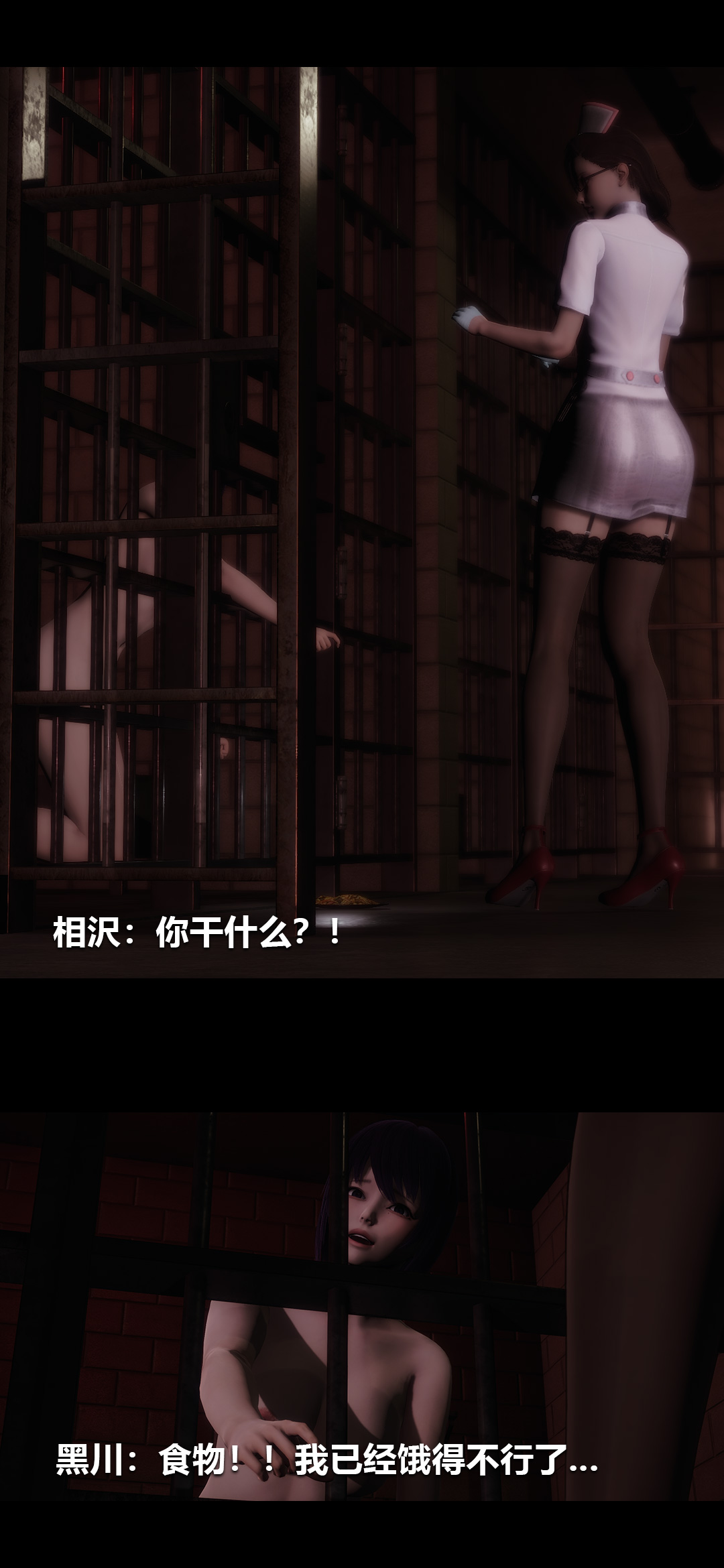 [3D]榨精病栋第19话