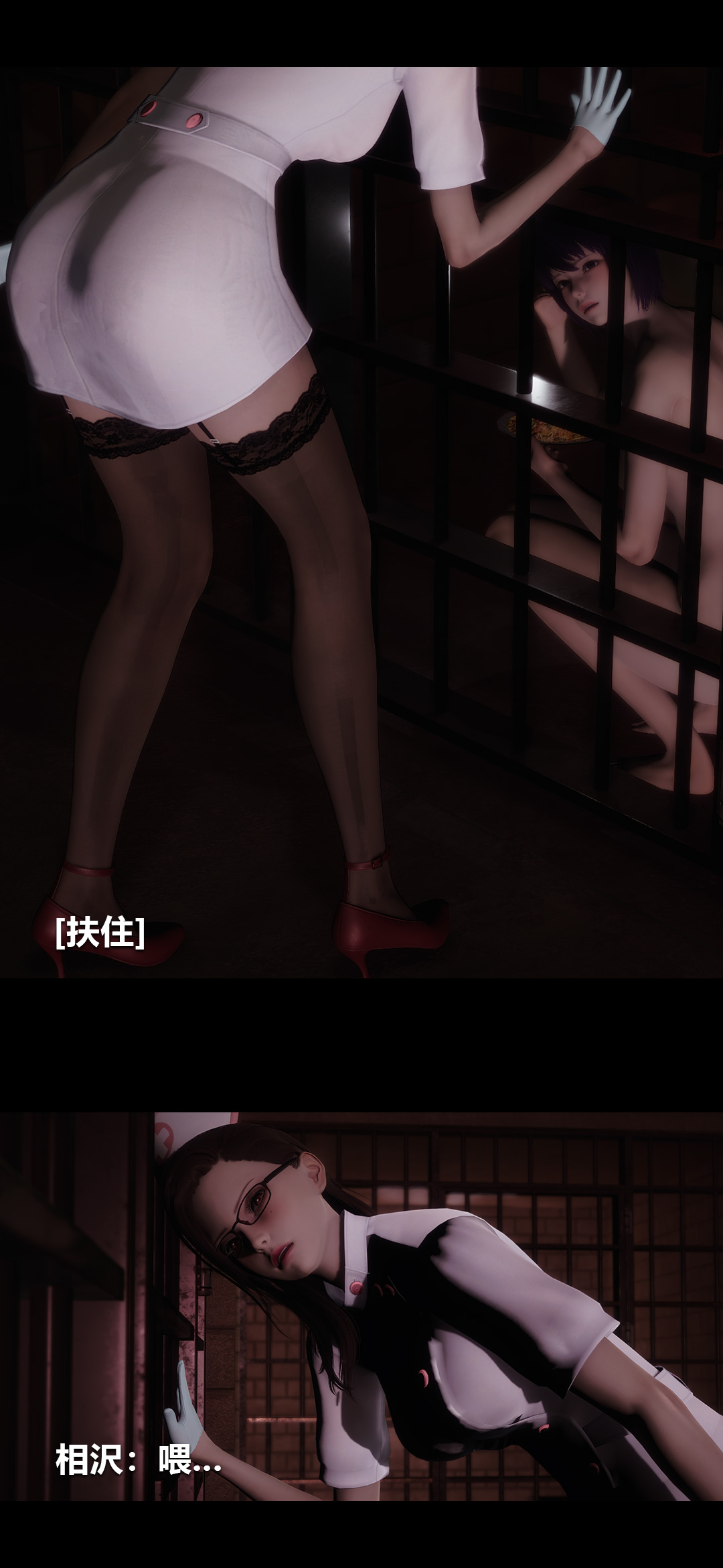 [3D]榨精病栋第19话