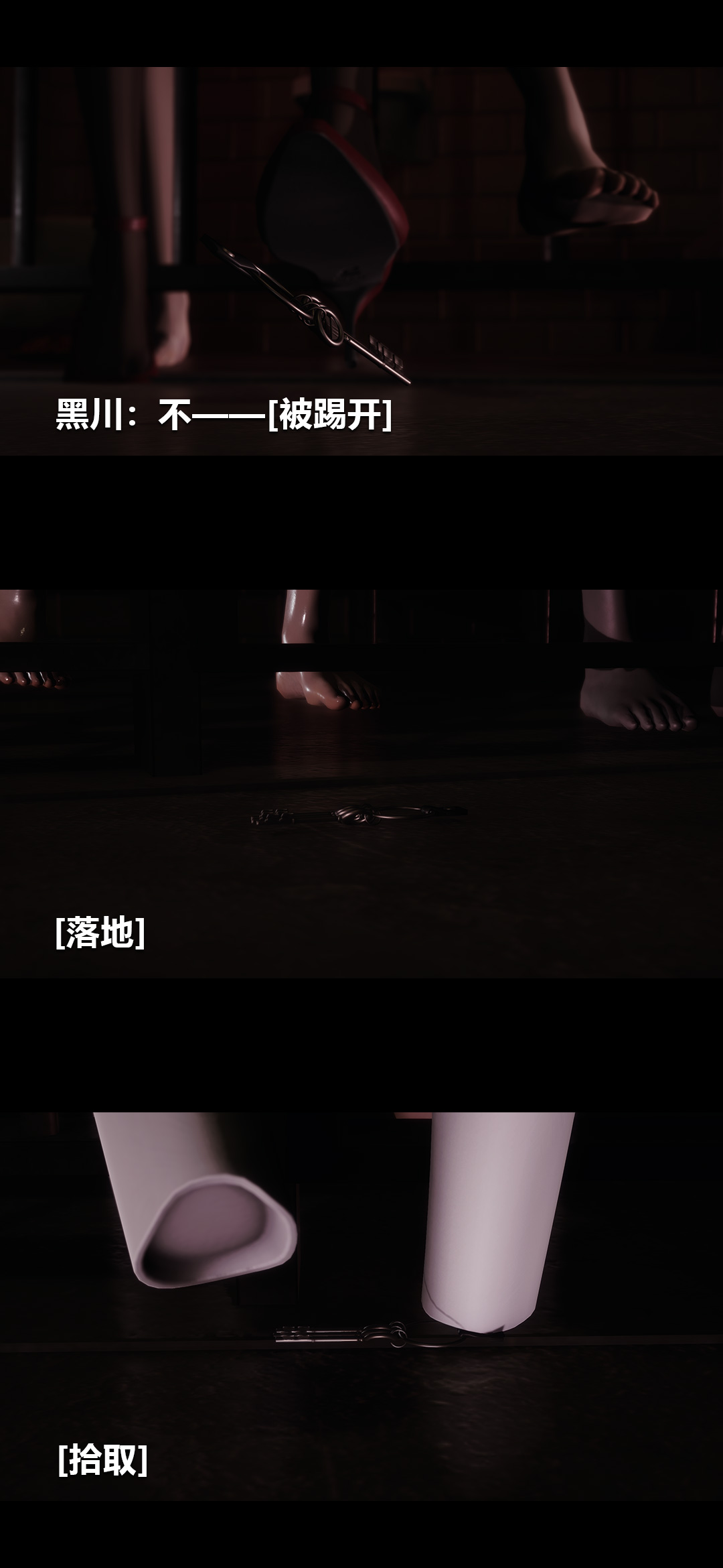 [3D]榨精病栋第19话