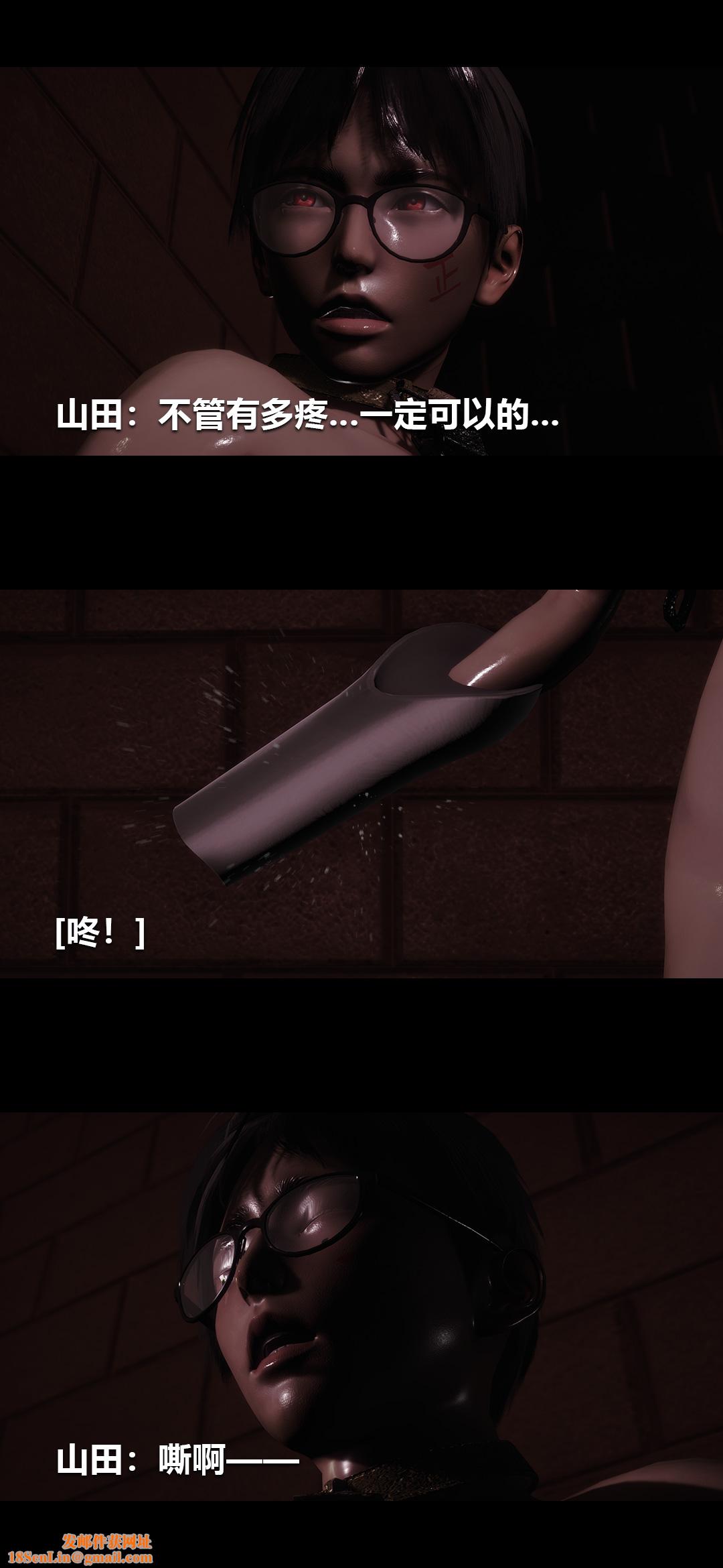 [3D]榨精病栋第19话