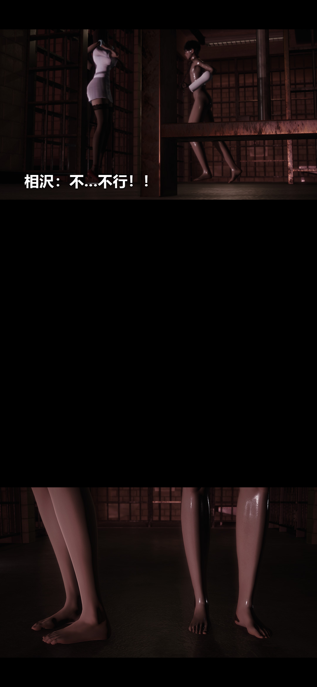 [3D]榨精病栋第19话