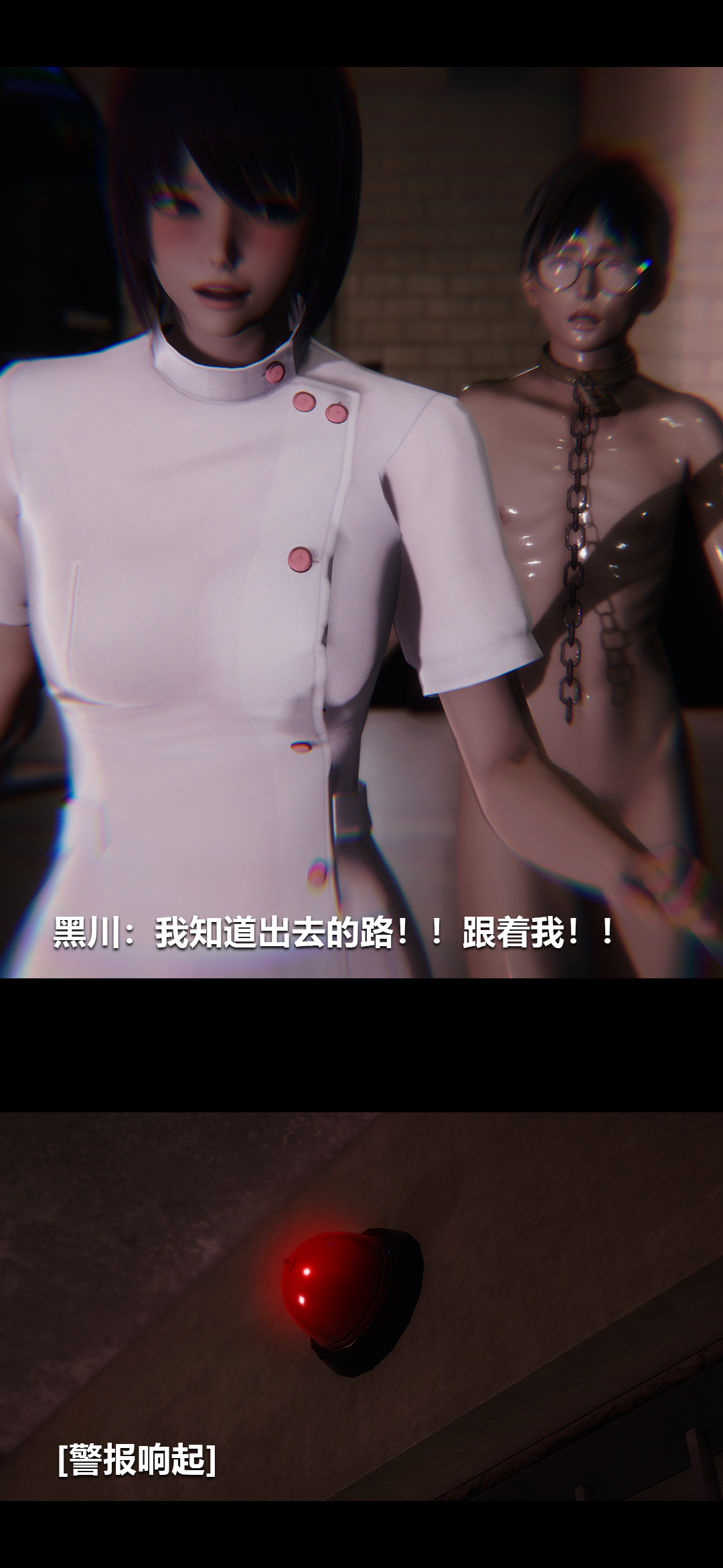 [3D]榨精病栋第19话