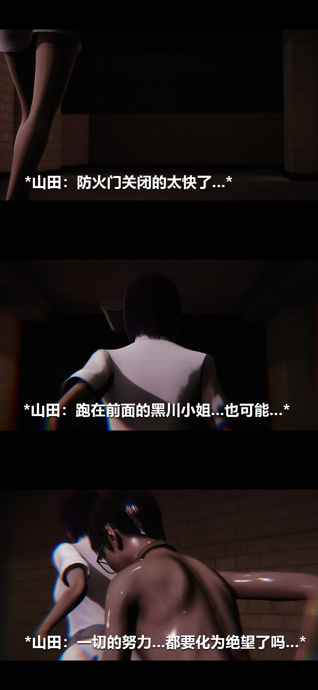 [3D]榨精病栋第19话