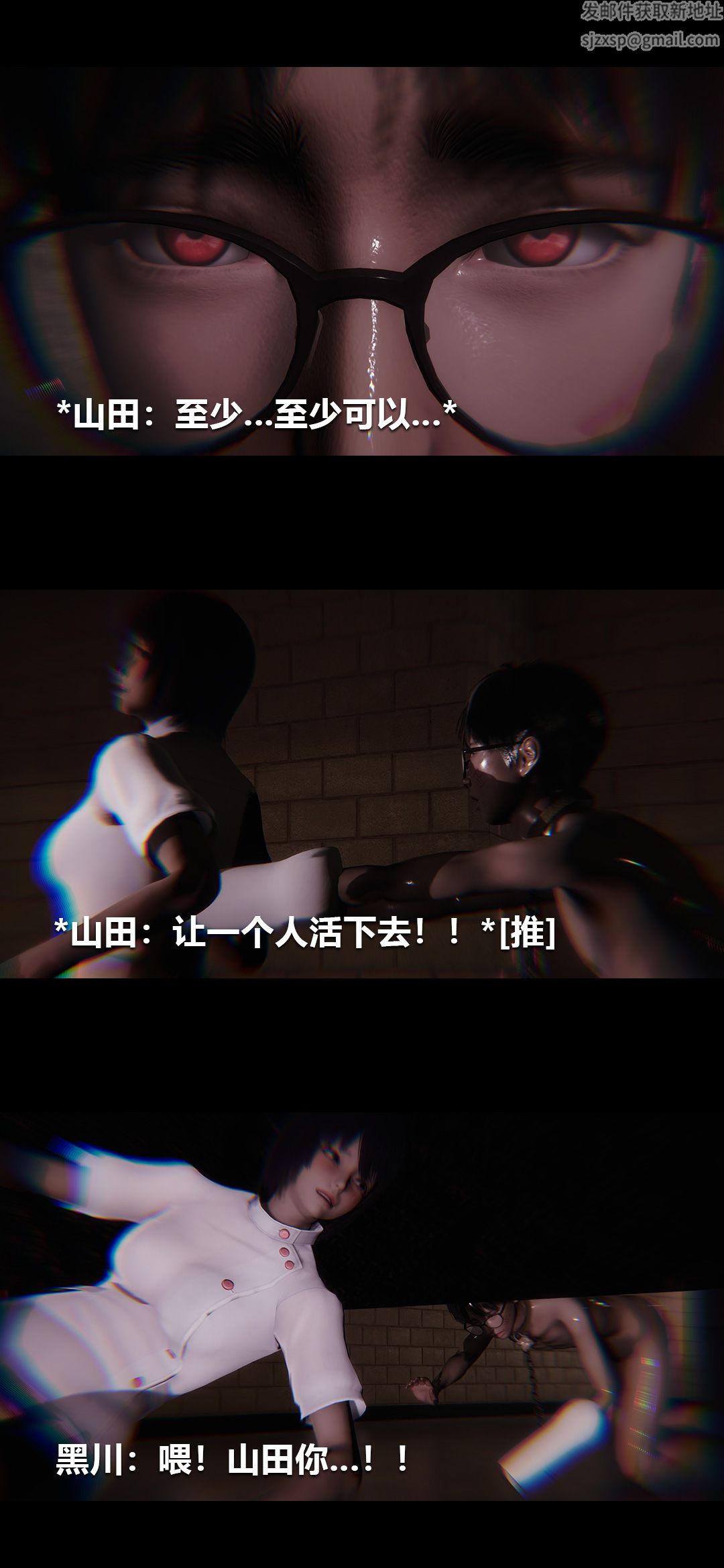 [3D]榨精病栋第19话