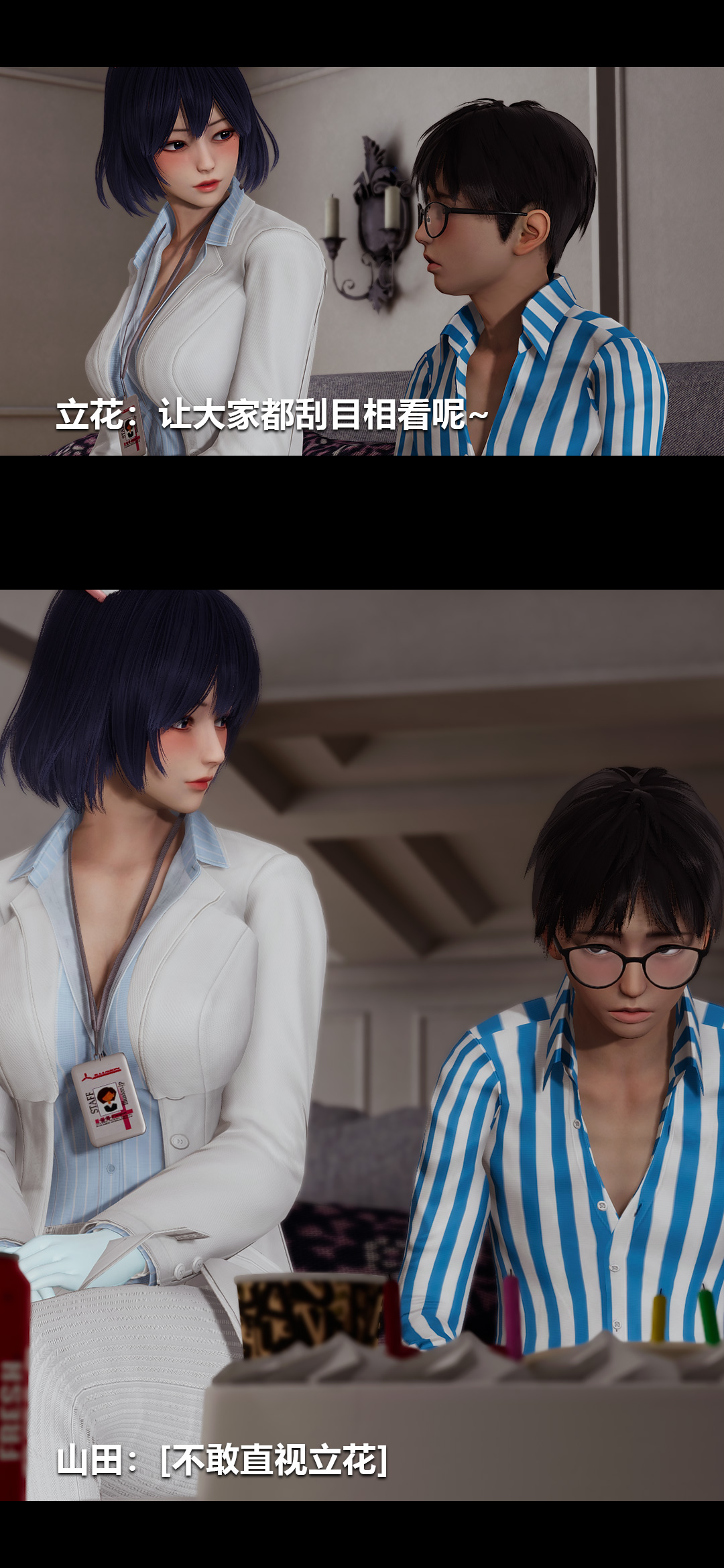 [3D]榨精病栋第20话-最终话