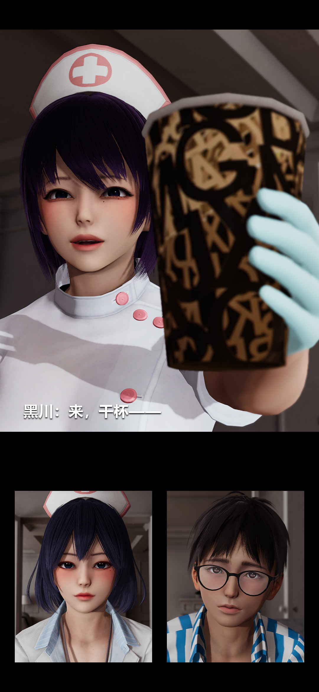 [3D]榨精病栋第20话-最终话