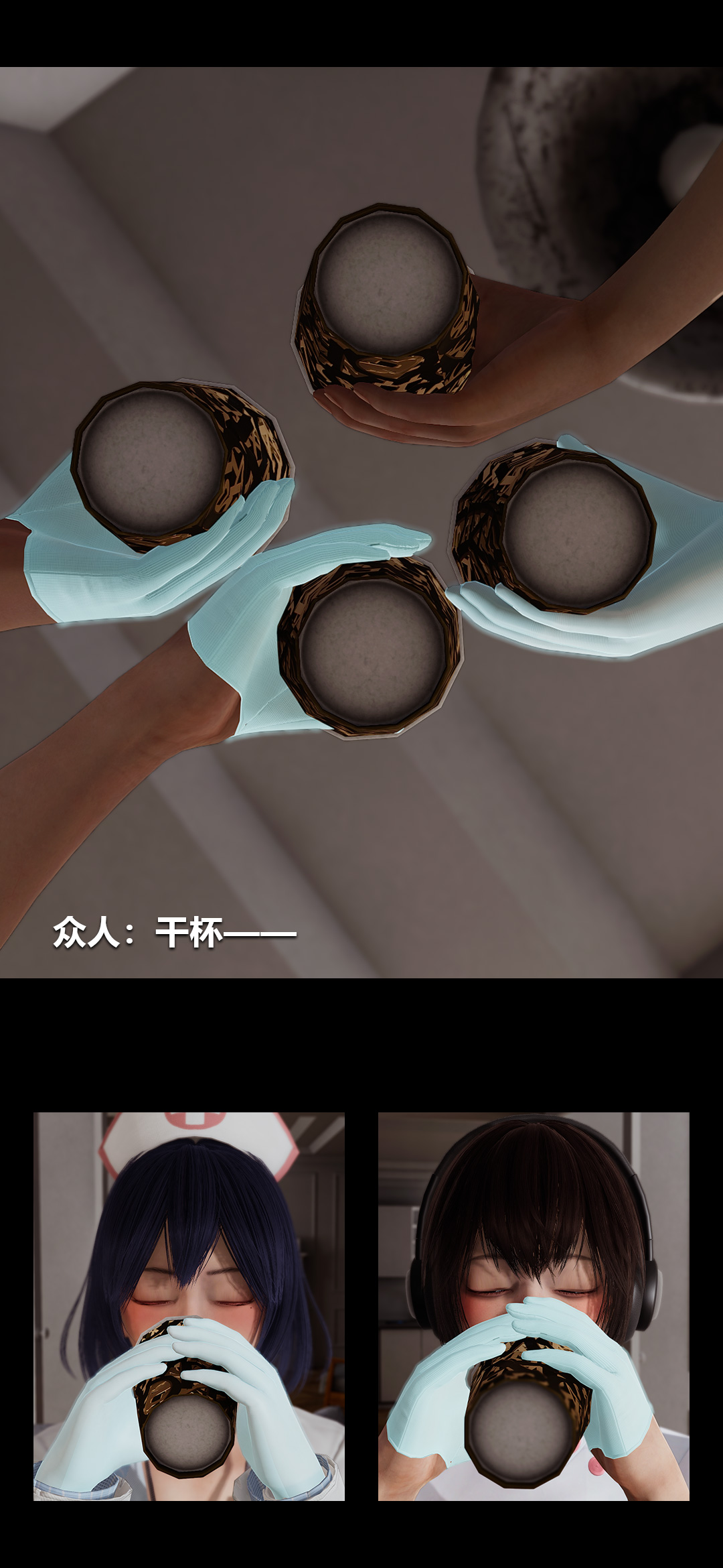 [3D]榨精病栋第20话-最终话