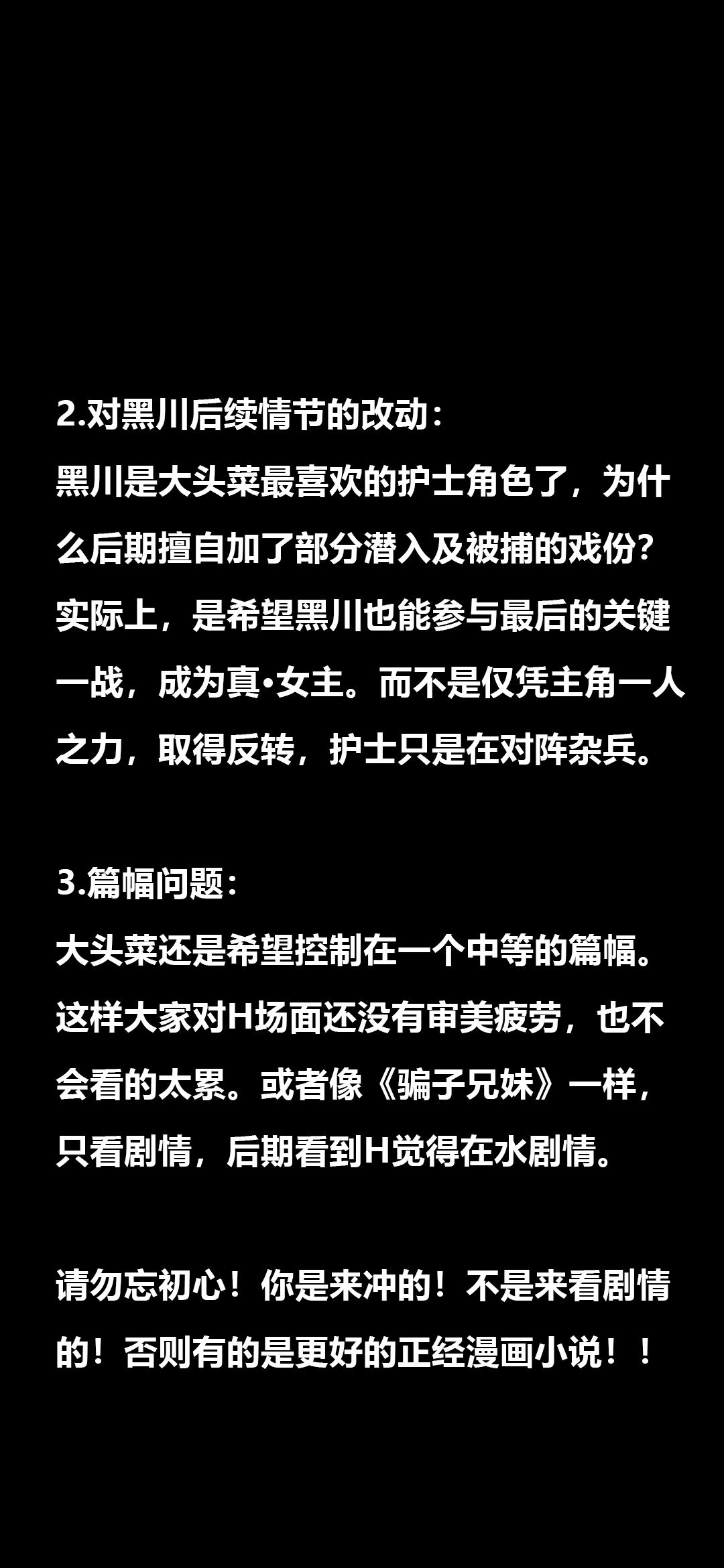 [3D]榨精病栋第20话-最终话