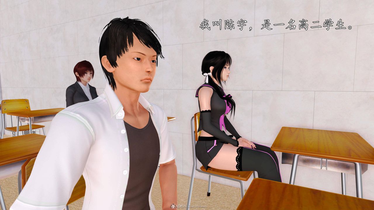 [3D]沈沦的妈妈柳淑第01话