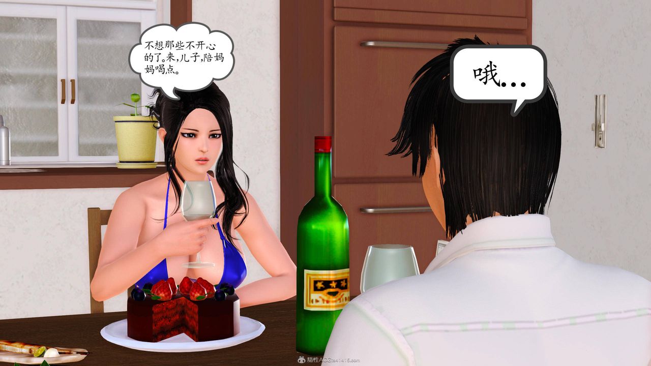 [3D]沈沦的妈妈柳淑第01话