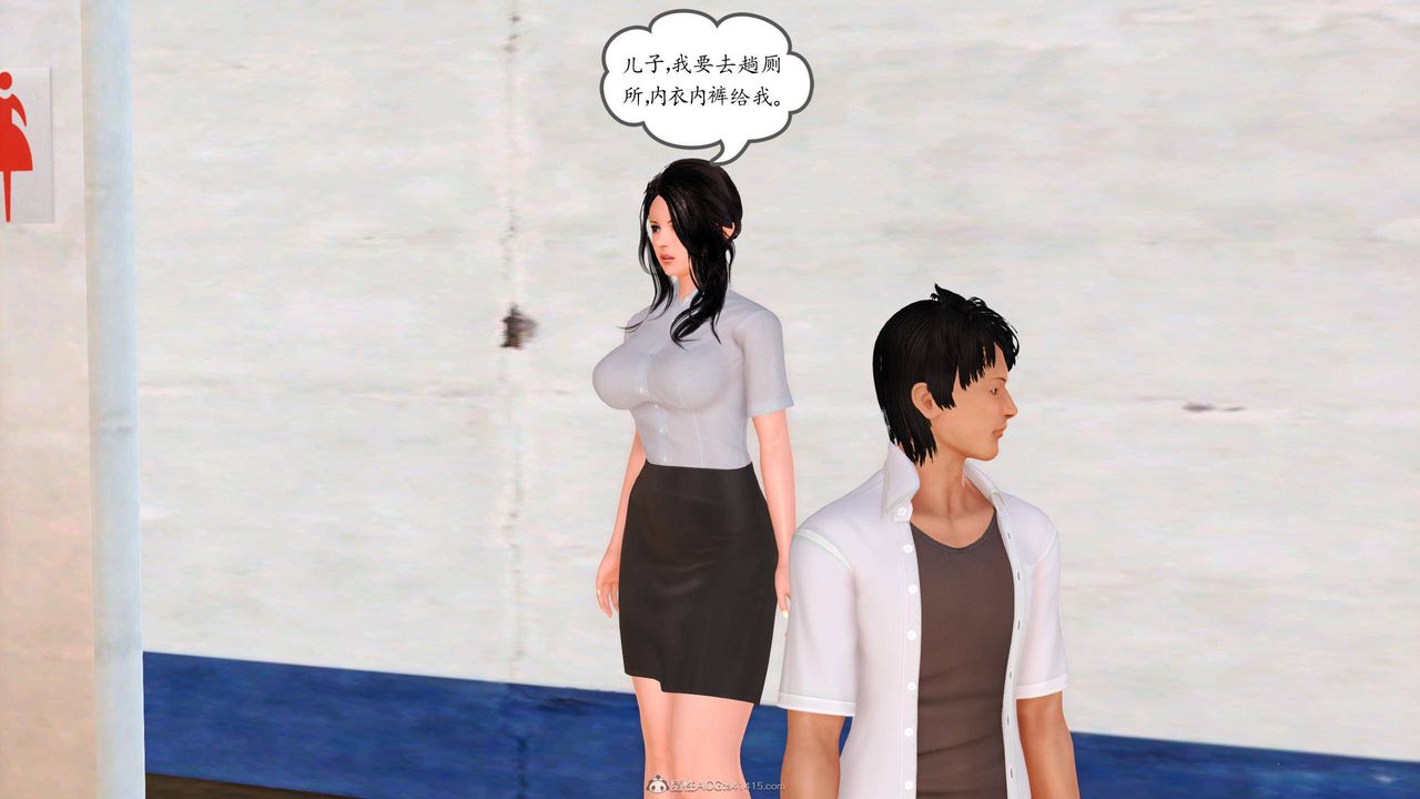 [3D]沈沦的妈妈柳淑第07话