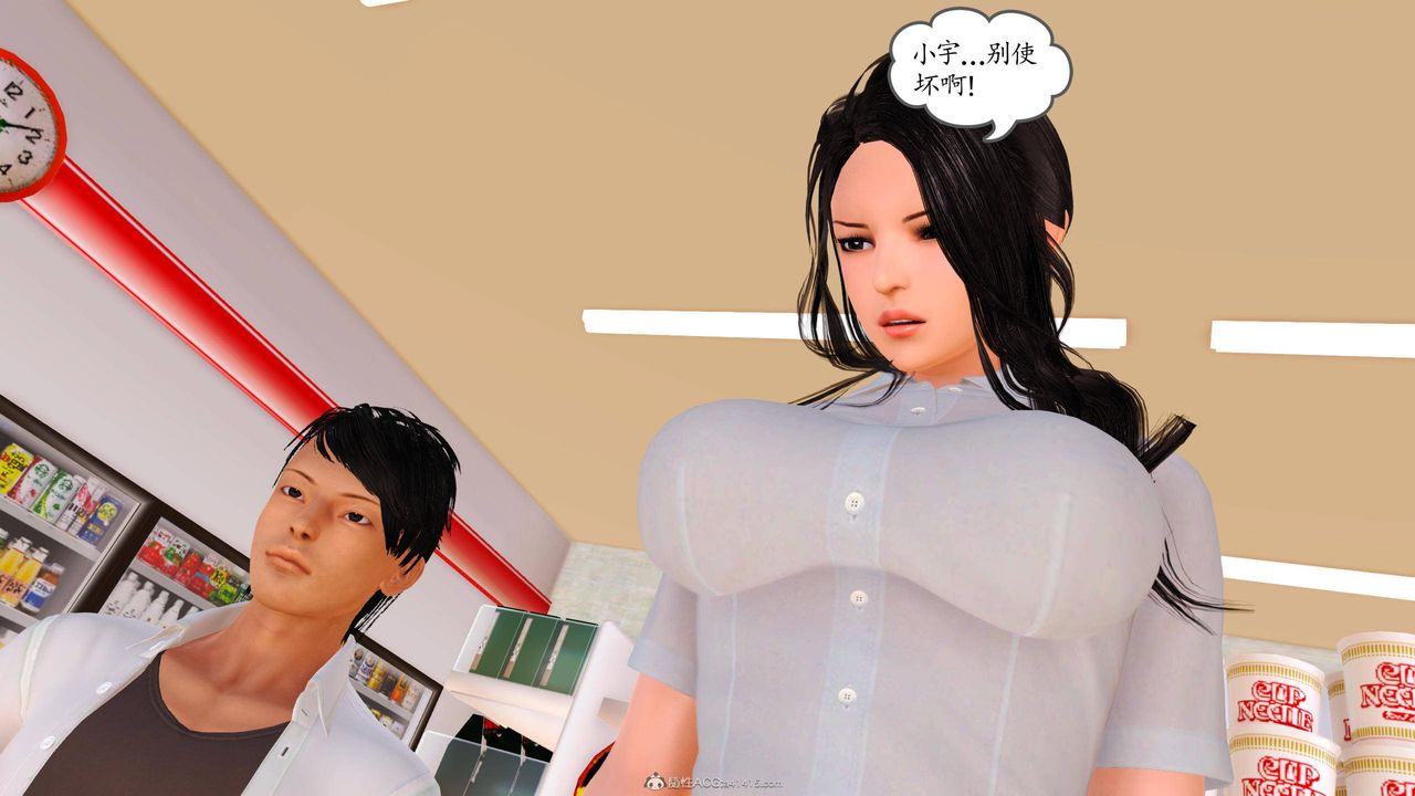 [3D]沈沦的妈妈柳淑第07话