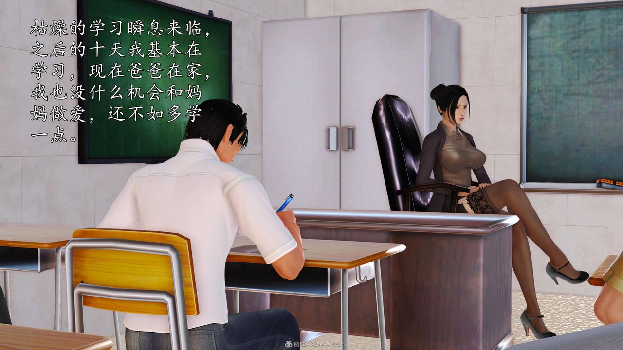 [3D]沈沦的妈妈柳淑第07话