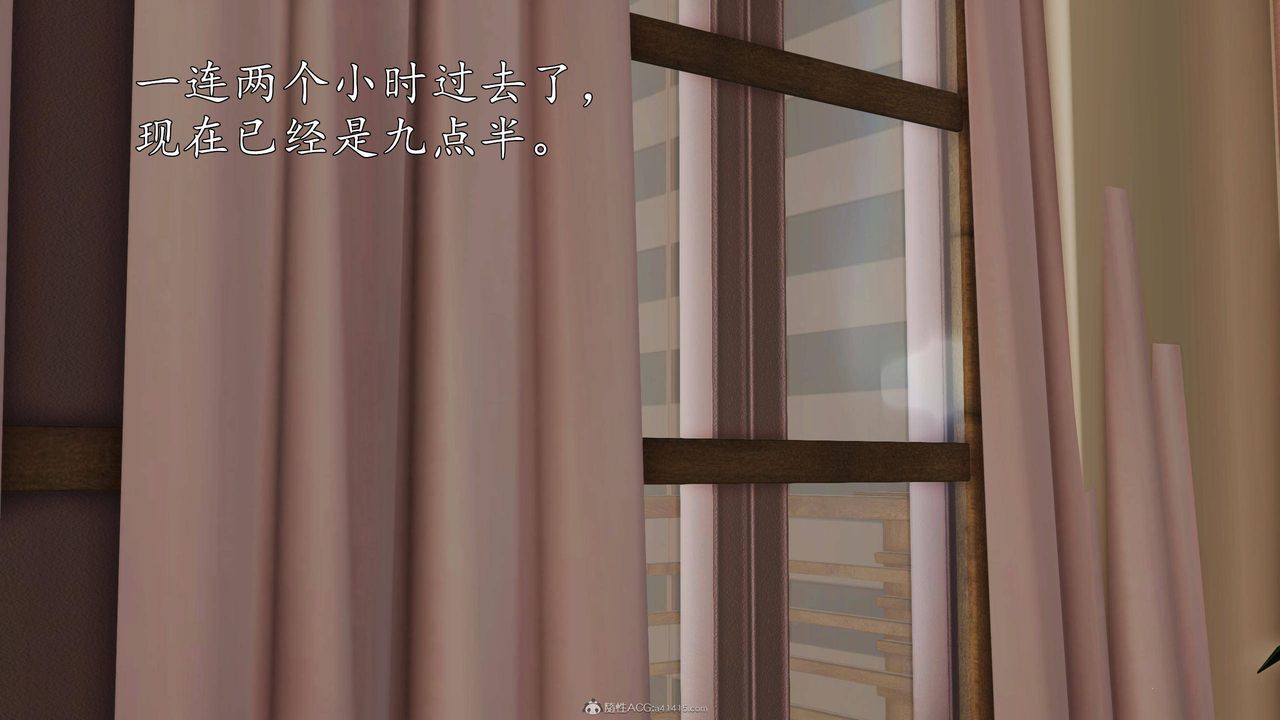[3D]沈沦的妈妈柳淑第09话
