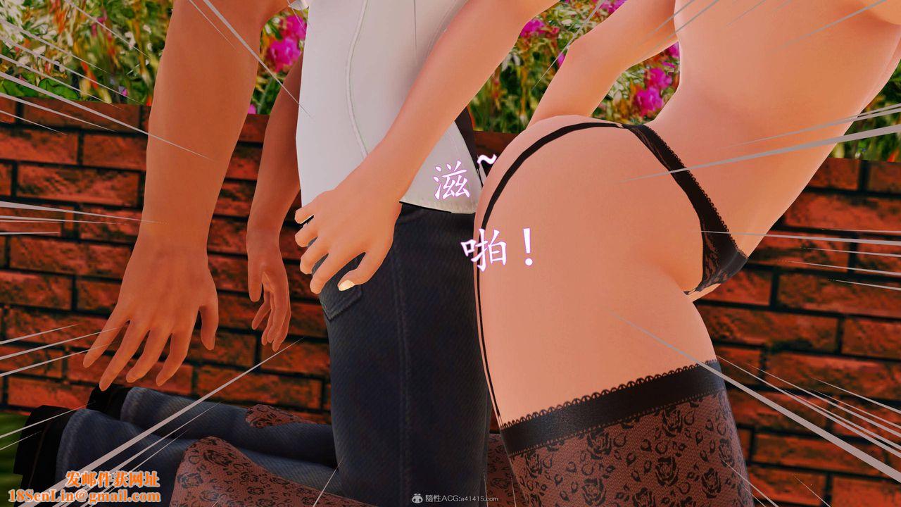 [3D]沈沦的妈妈柳淑第10话