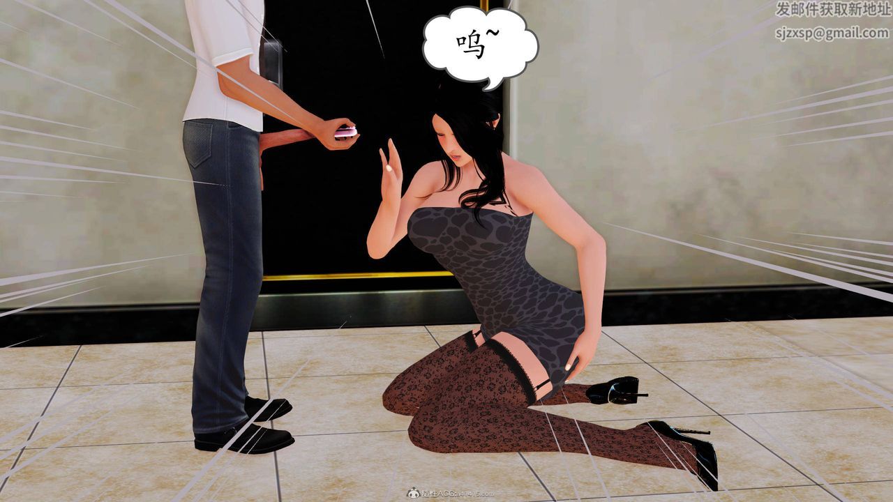 [3D]沈沦的妈妈柳淑第11话