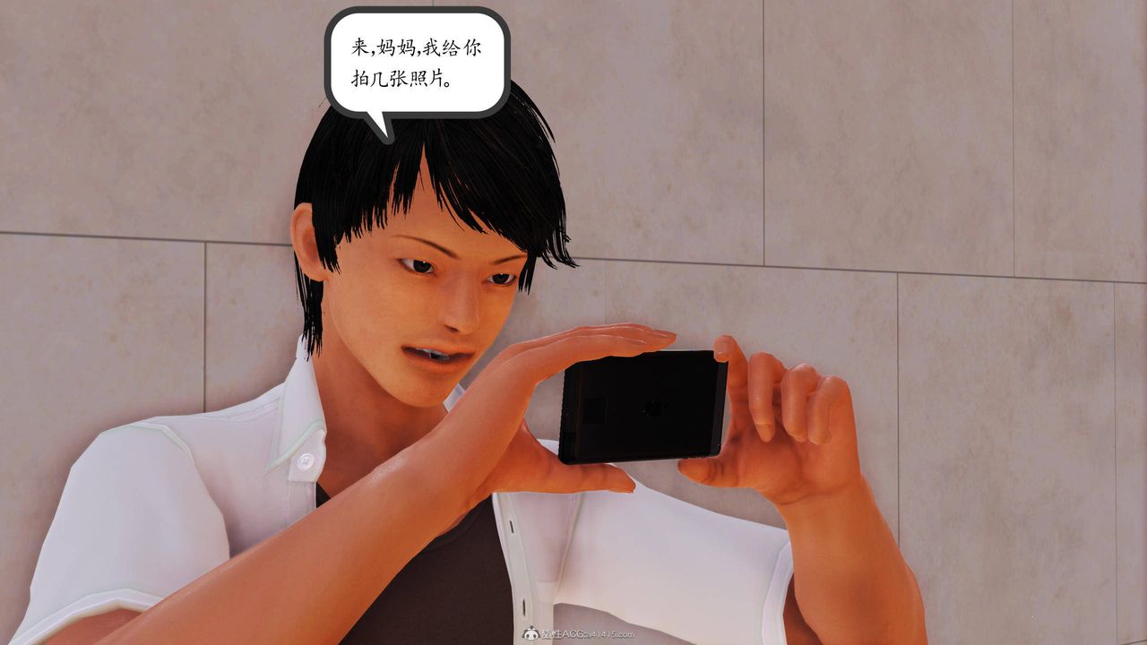 [3D]沈淪的媽媽柳淑第11話