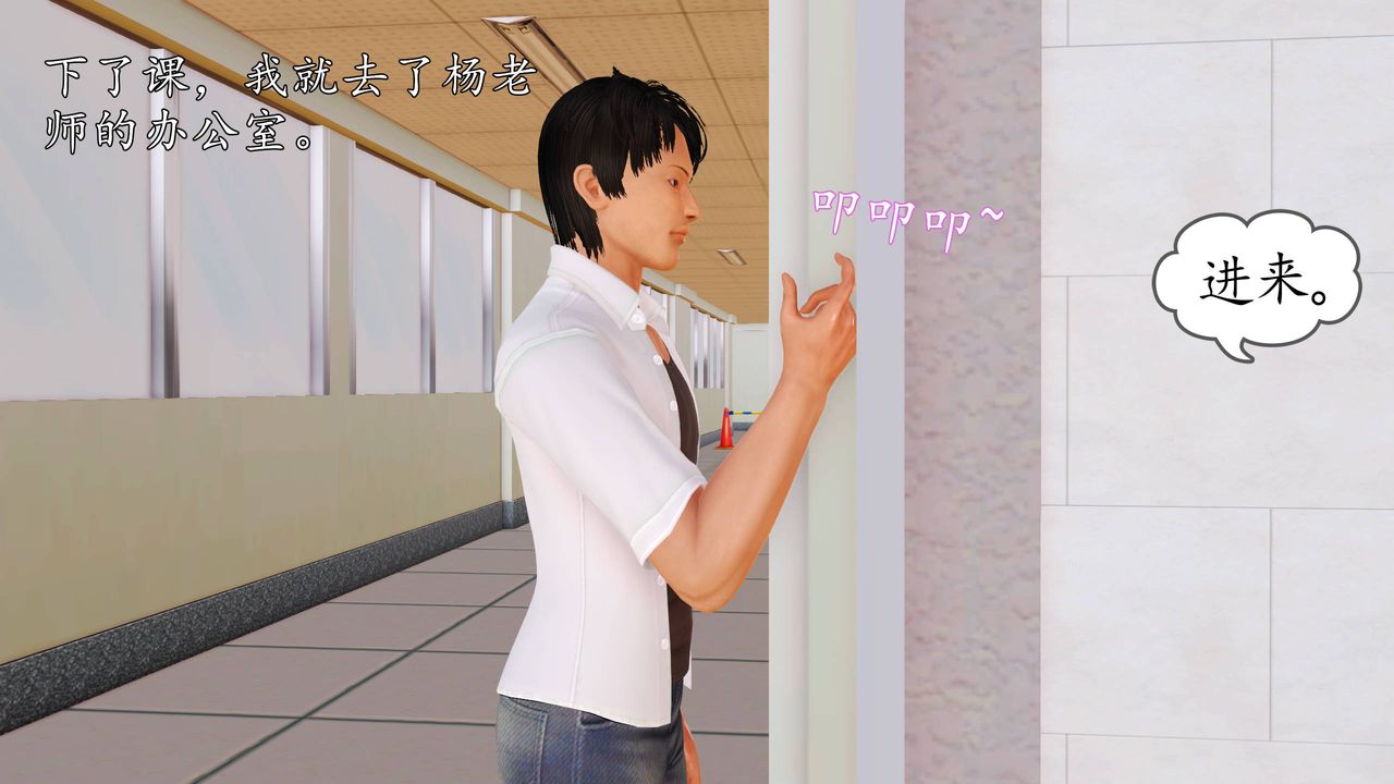 [3D]沈沦的妈妈柳淑第14话