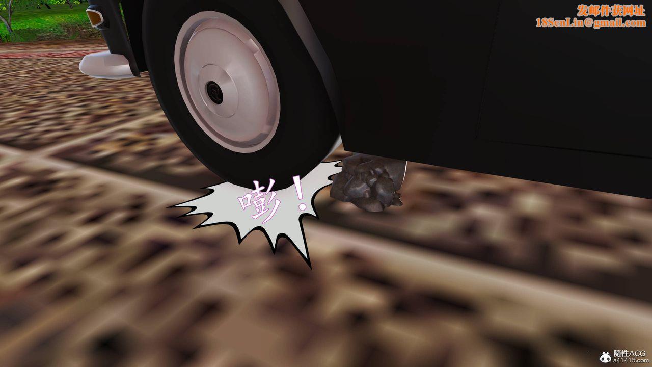 [3D]沈沦的妈妈柳淑番外07话