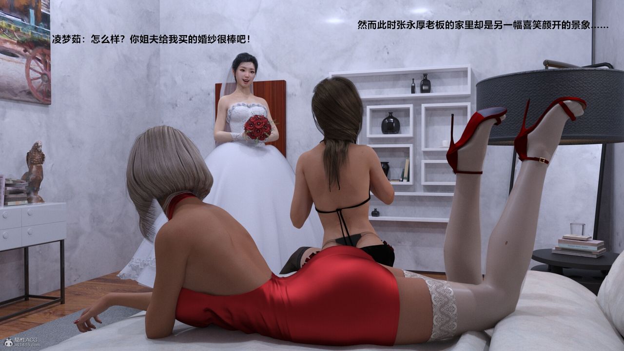 [3D]老实人第01话