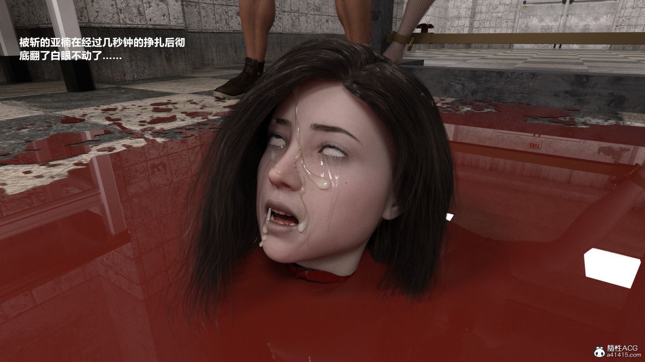 [3D]老实人第08话