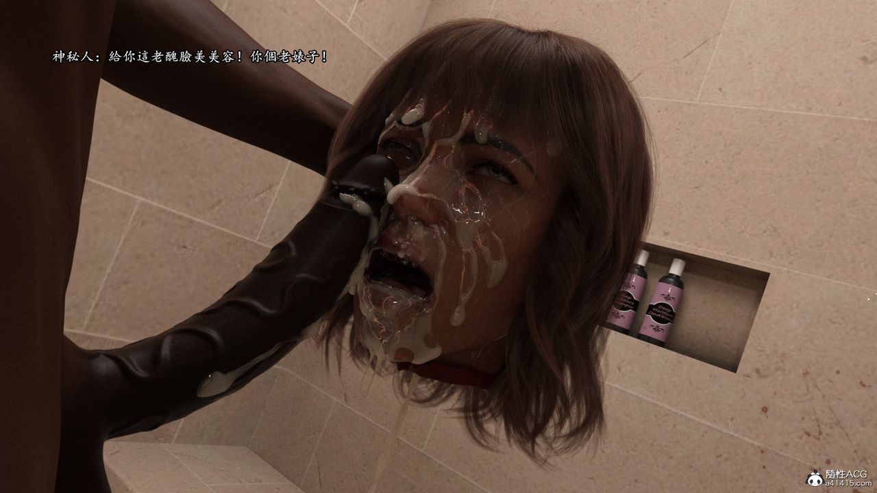 [3D]老实人第09话