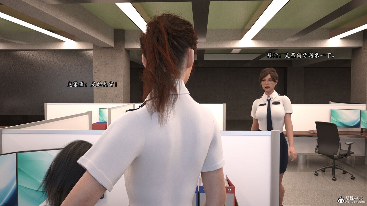 [3D]老实人第10话