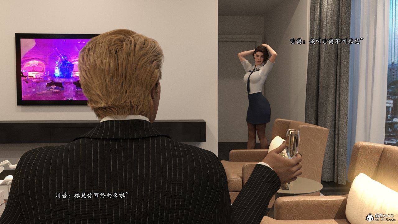 [3D]老实人第10话