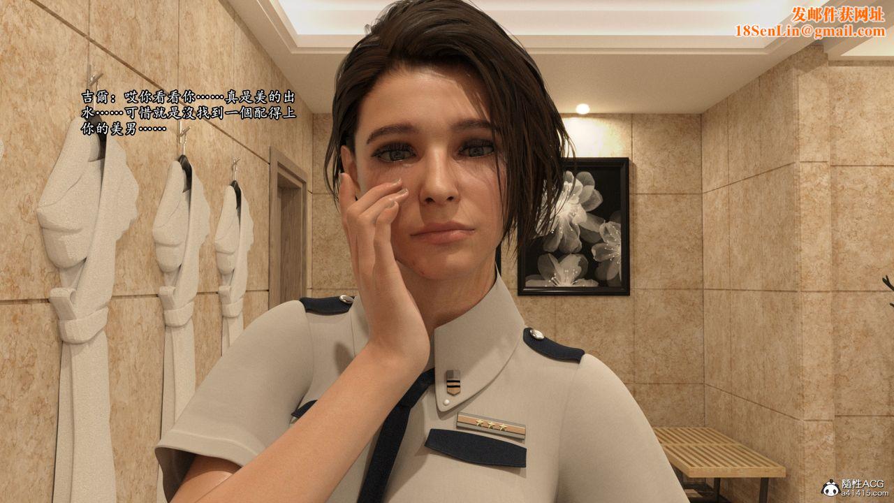 [3D]老实人第10话