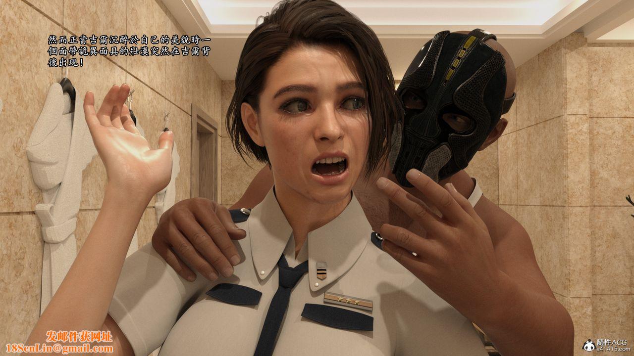 [3D]老实人第10话