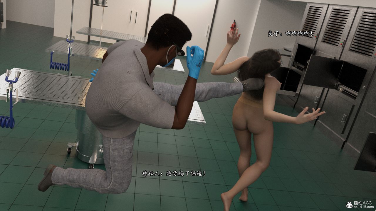 [3D]老实人第12话