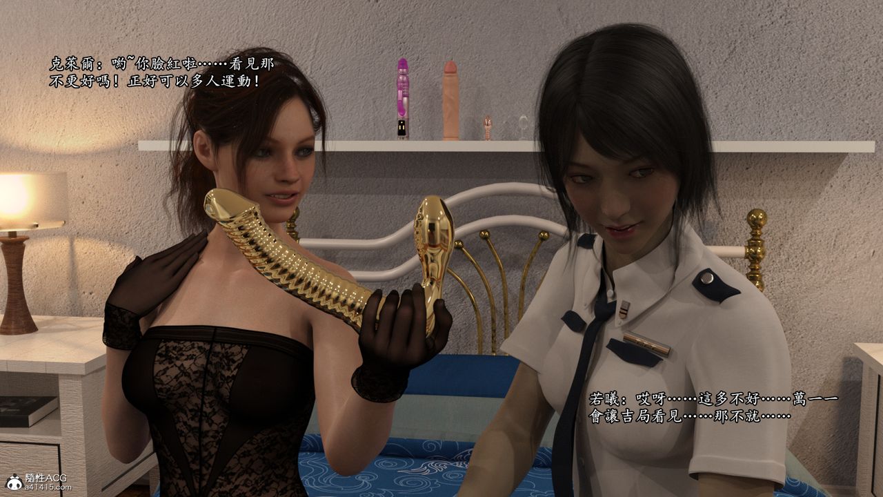 [3D]老实人第13话