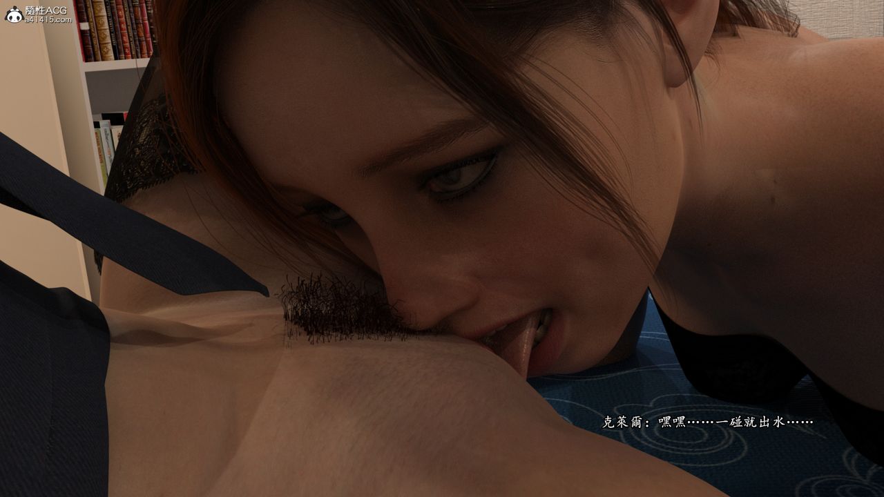 [3D]老实人第14话