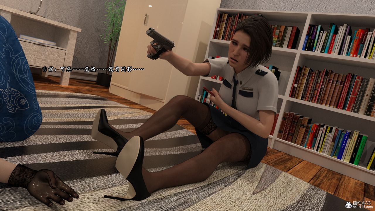 [3D]老实人第15话