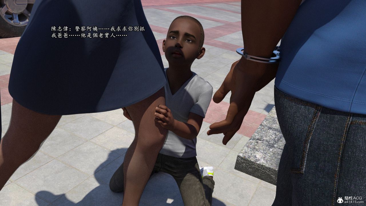 [3D]老实人第15话