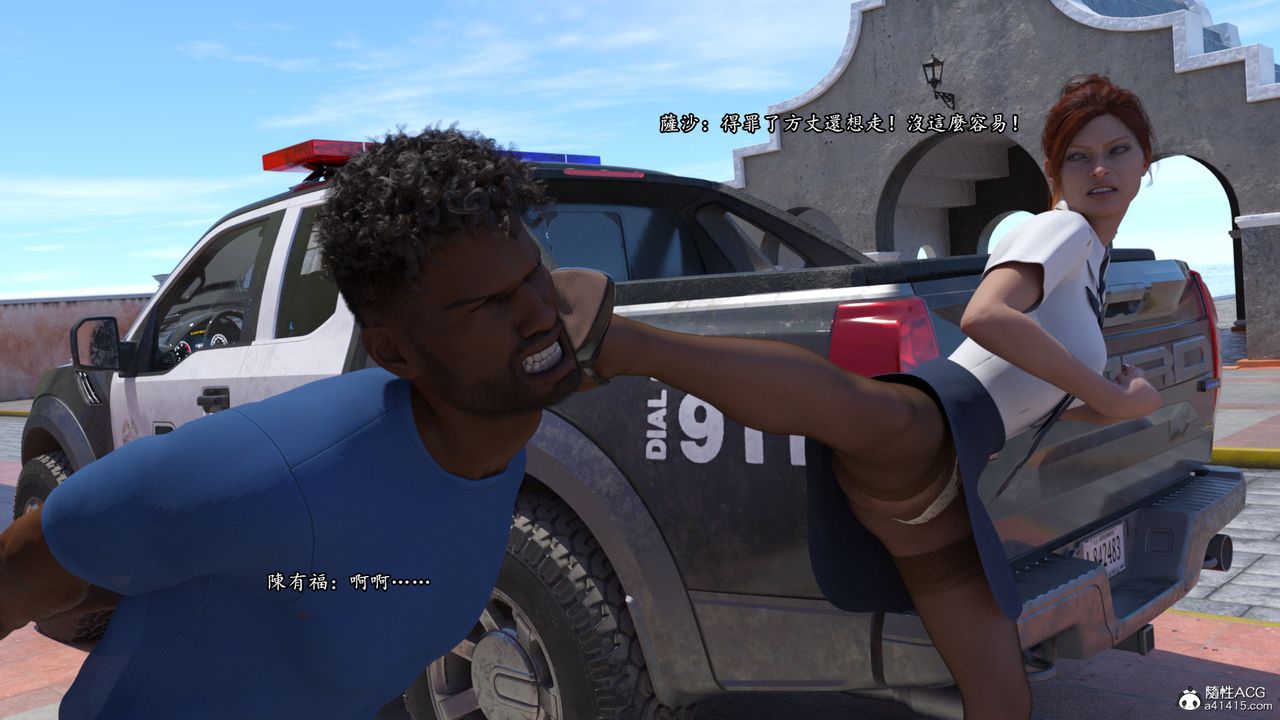 [3D]老实人第15话