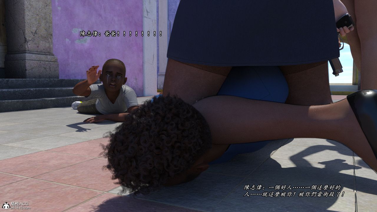 [3D]老实人第15话