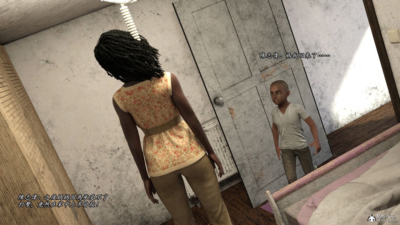 [3D]老实人第15话