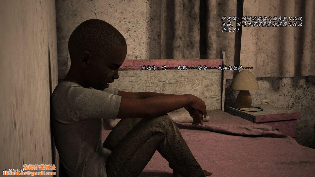 [3D]老实人第15话