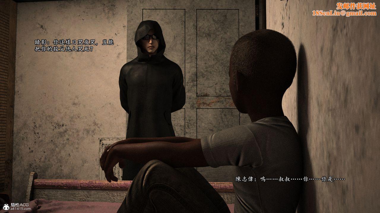 [3D]老实人第16话-最终话