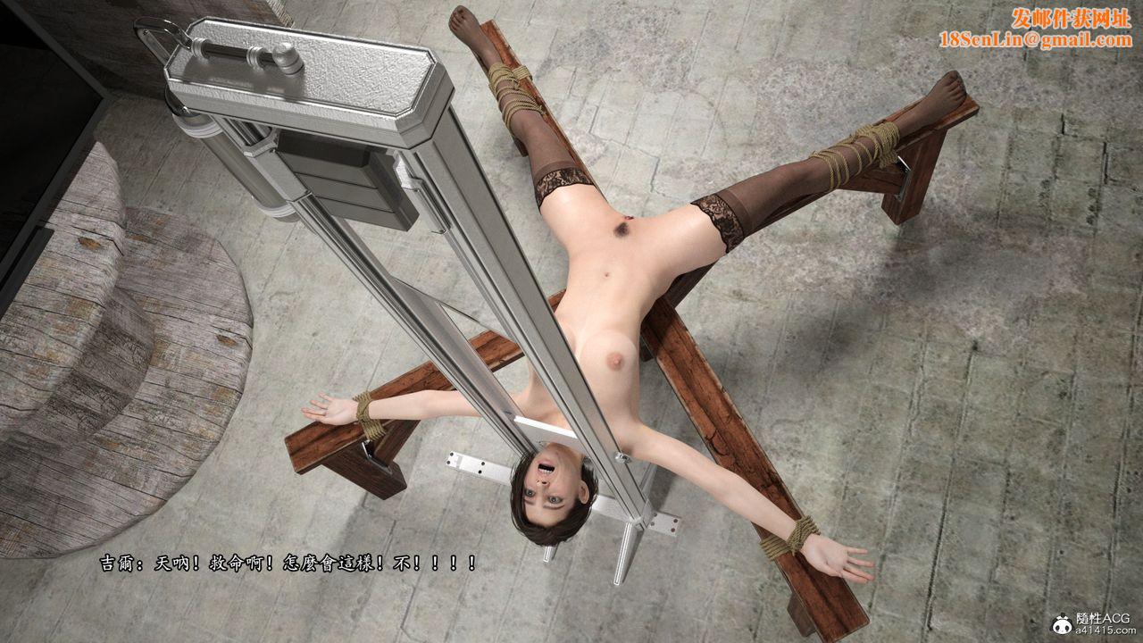 [3D]老实人第16话-最终话