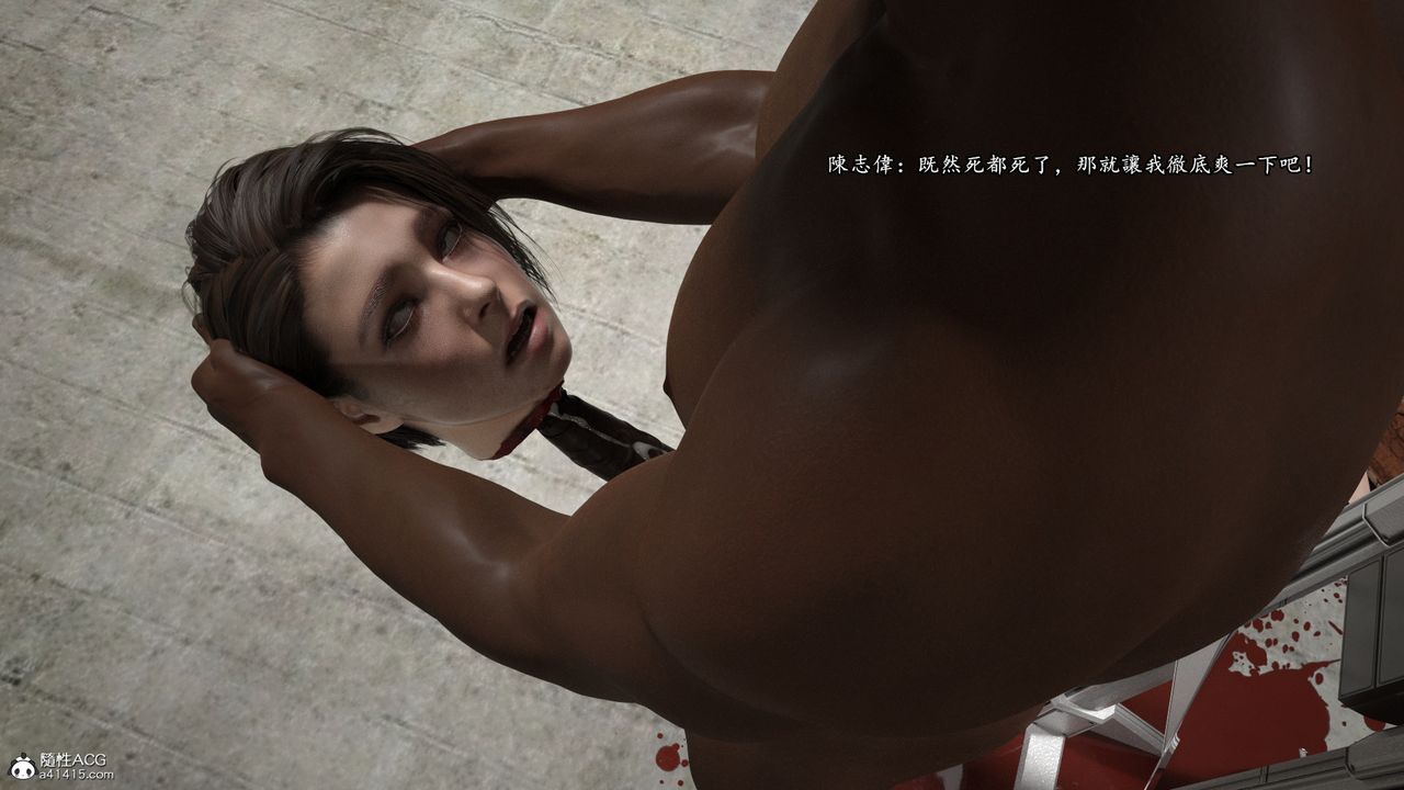 [3D]老实人第16话-最终话