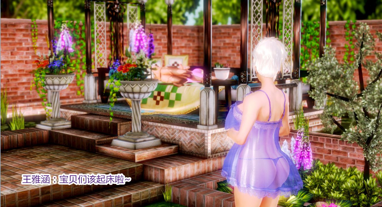 [3D]乱欲迷情第01话