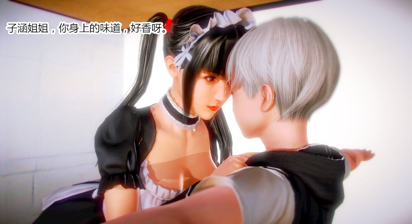 [3D]乱欲迷情第01话