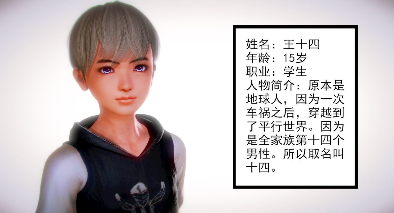 [3D]乱欲迷情第02话