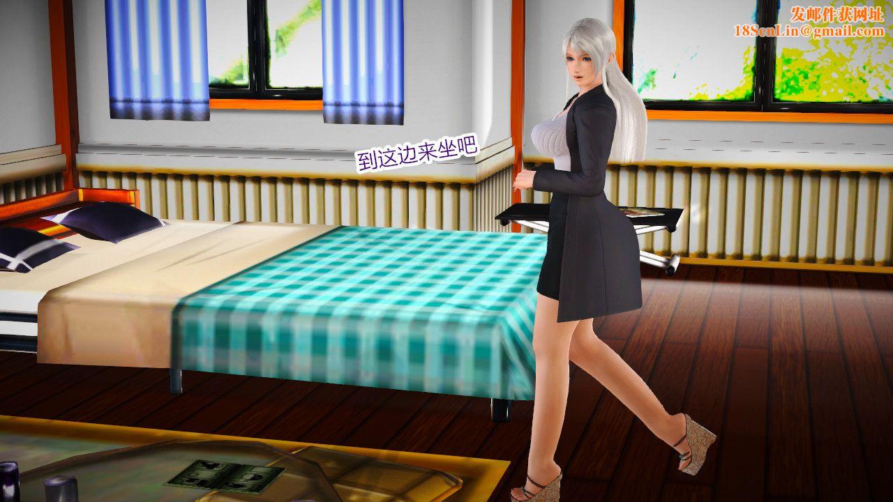 [3D]乱欲迷情第06话