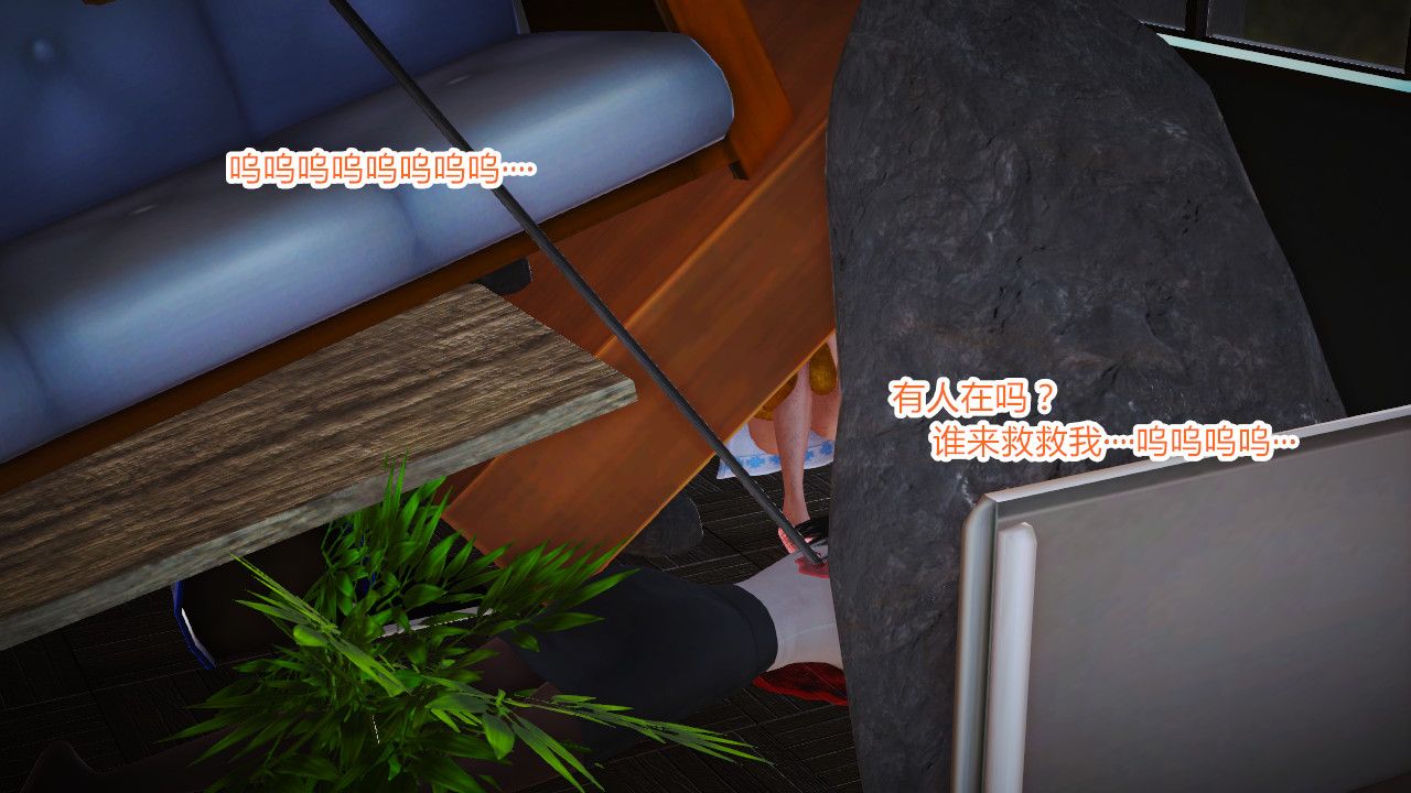 [3D]亂欲迷情第06話