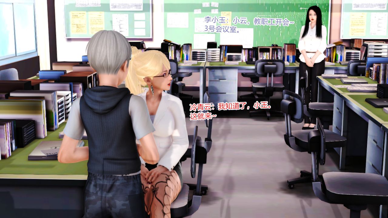 [3D]乱欲迷情第08话